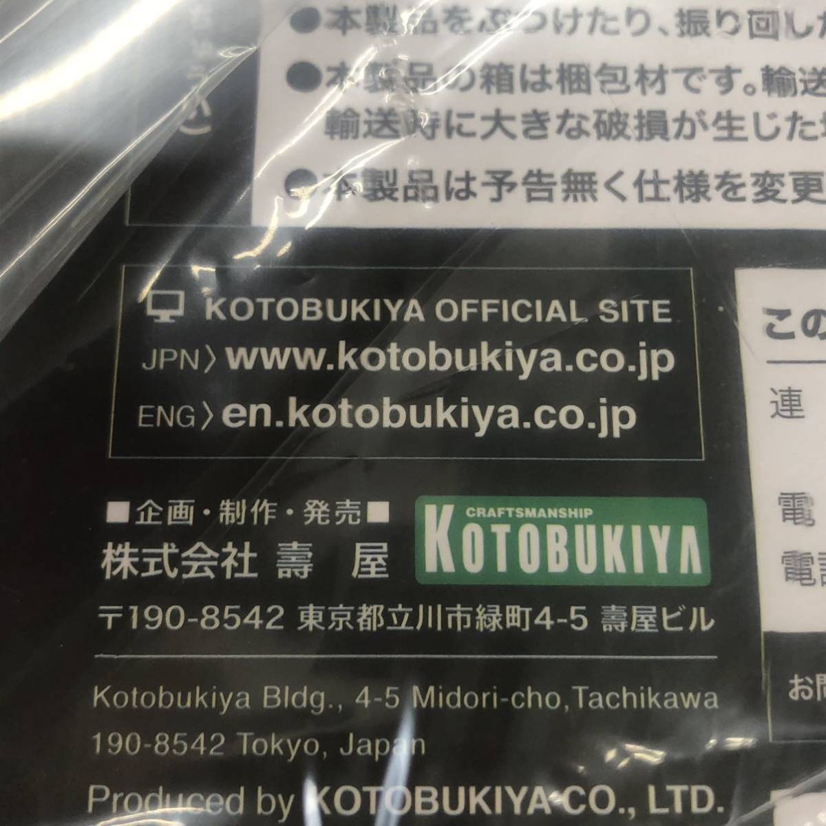 壽屋 Dead By Daylight デッドバイデイライト レイス 懐中電灯付き フィギュア コトブキヤ限定 Kotobukiya 菊tk その他 売買されたオークション情報 Yahooの商品情報をアーカイブ公開 オークファン Aucfan Com