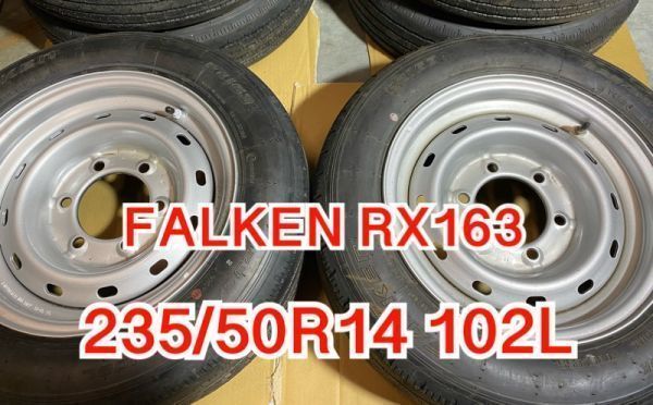 【激安大特価】 ＜ホイール付き２本セット＞ 2021年 RWTFL001.5 235/50R14 102L LT ファルケン 夏タイヤ RX 163(タイヤ・ホイールセット)｜売買されたオークション情報、yahooの商品情報をアーカイブ公開 - オークファ タイヤ・ホイールセット