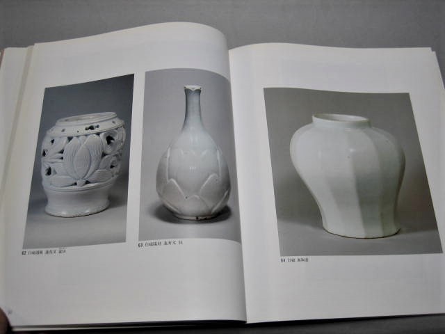 白磁 青花 図録「李朝陶磁500年の美 展」 辰砂 粉青沙器 三島 染付 鉄