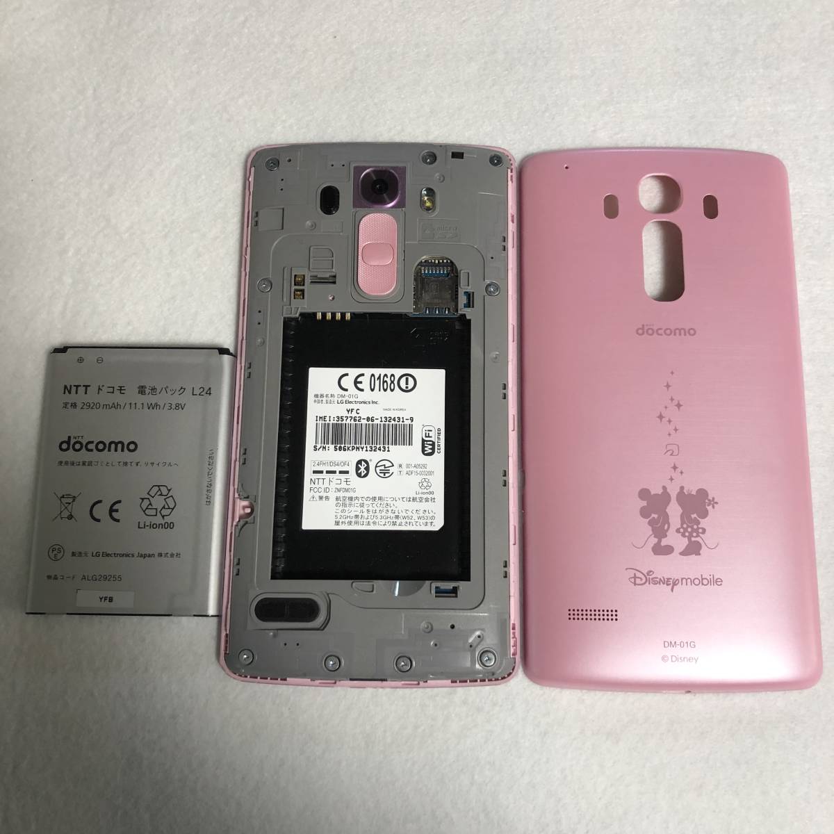 ジャンク Disney Mobile On Docomo Dm 01g 16gb ディズニー ピンク 判定 031n シャープ 売買されたオークション情報 Yahooの商品情報をアーカイブ公開 オークファン Aucfan Com