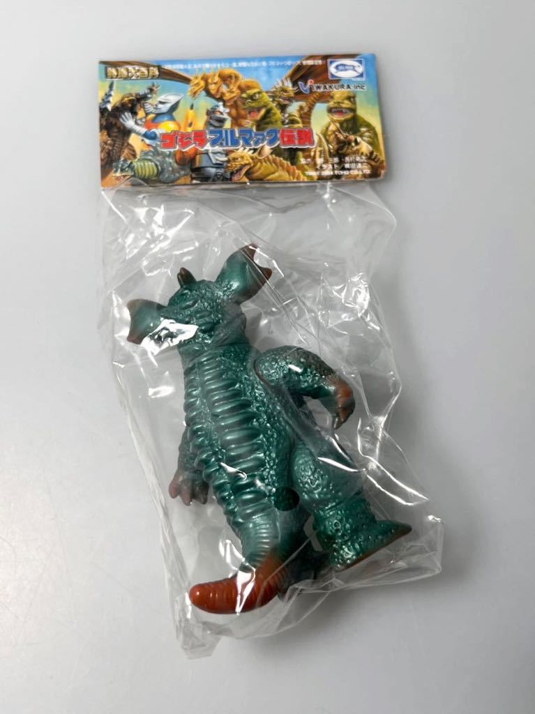ゴジラブルマァク伝説 HMV限定カラー版 新品未開封イワクラHMV限定
