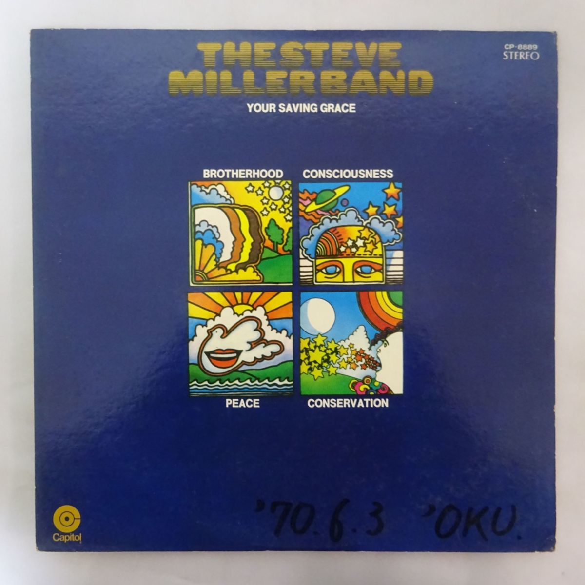  13058792; 国内盤/プロモ/白ラベル/赤盤 The Steve Miller Band / Your Saving Grace(S)｜売買されたオークション情報、yahooの商品情報をアーカイブ公開 - オークファン S