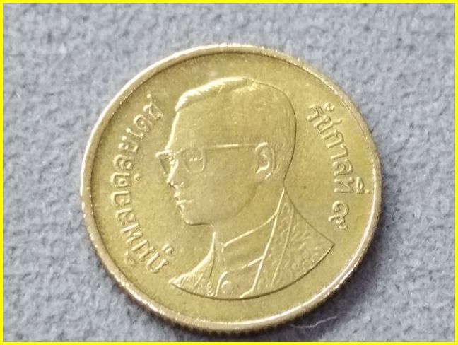 タイ 25サタン 硬貨】 タイ王国 25サタン/ワットマハタート/プポミン 