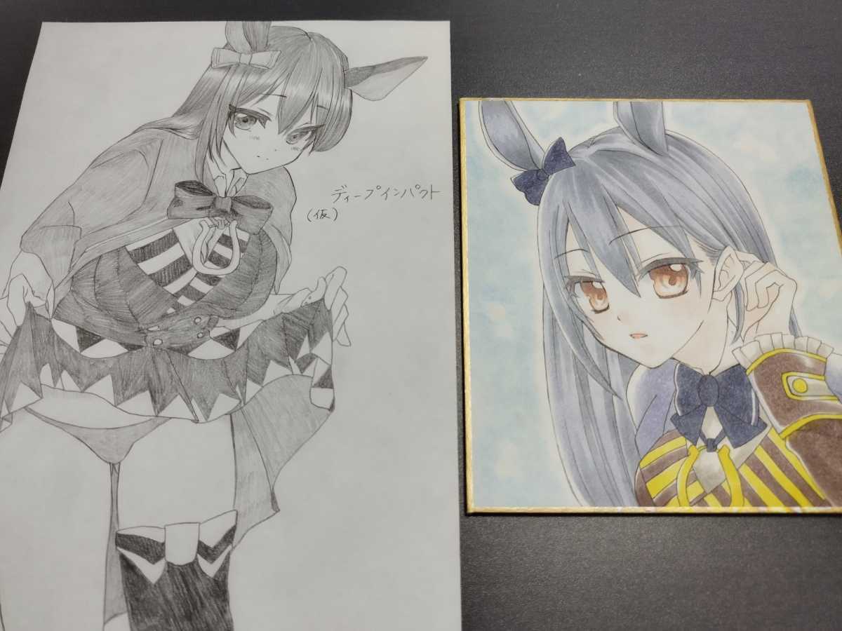 同人手描きイラスト ウマ娘 ディープインパクト 仮 ミニ色紙 鉛筆画 セット コピックの質問一覧