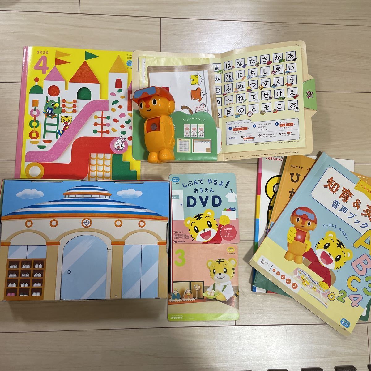 こどもちゃれんじ しまじろう Dvd ひらがな エデュ 年少 ホップ 年4月 文字 ことば 売買されたオークション情報 Yahooの商品情報をアーカイブ公開 オークファン Aucfan Com