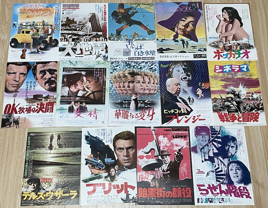 悪魔のいけにえ 戦略大作戦 ボッカチオ 華麗なる変身 フレンジー 他 映画チラシ セット その他 売買されたオークション情報 Yahooの商品情報をアーカイブ公開 オークファン Aucfan Com