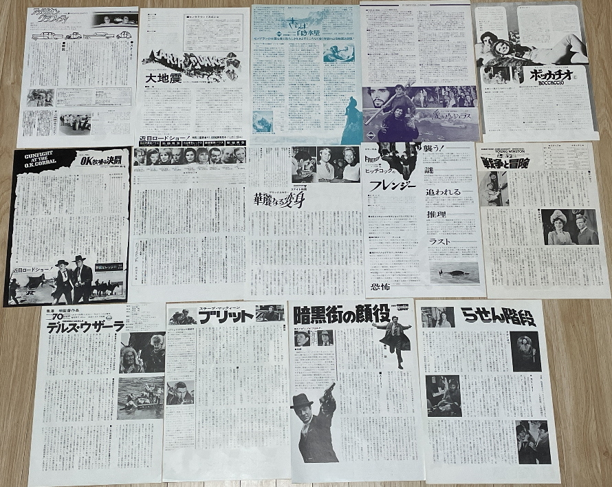 悪魔のいけにえ 戦略大作戦 ボッカチオ 華麗なる変身 フレンジー 他 映画チラシ セット その他 売買されたオークション情報 Yahooの商品情報をアーカイブ公開 オークファン Aucfan Com