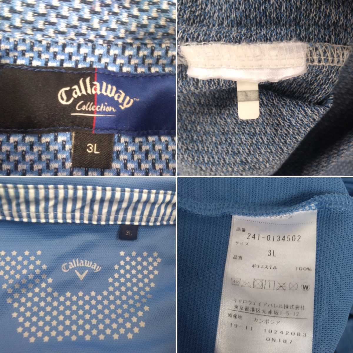 特大3L 極美品 最高級 豪華デザイン2点 callaway 総柄 吸水速