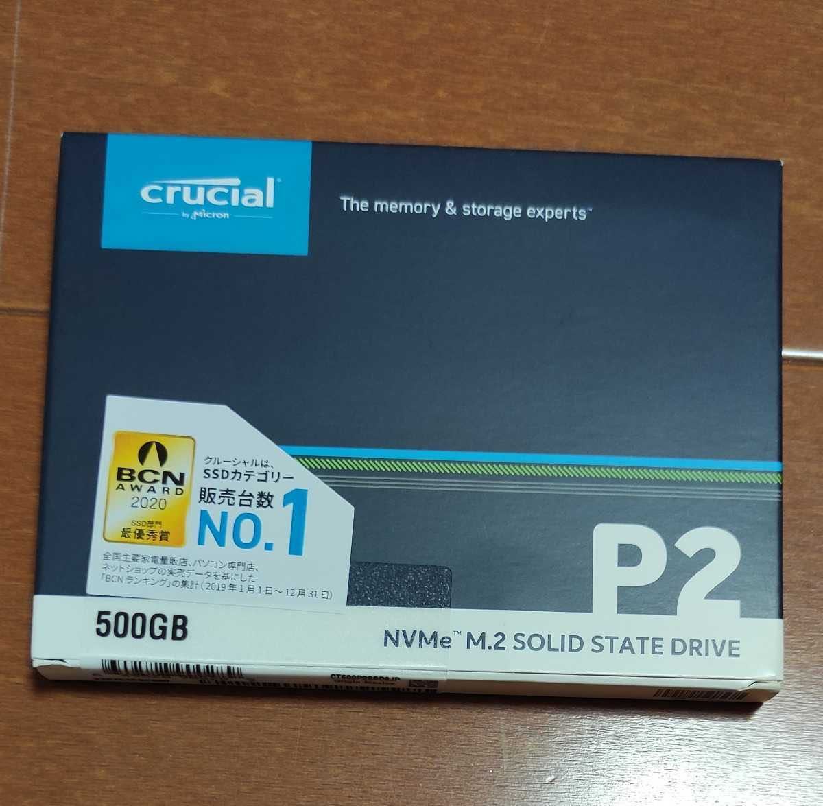 SALE，新品 500GB SSD Crucial P2 M.2 TYPE2280 PCIe NVMe(256GB～)｜売買されたオークション情報、yahooの商品情報をアーカイブ公開 - オークファン 256GB～