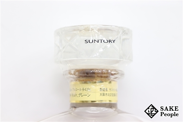 ◇注目! サントリーウイスキー インペリアル クリスタルボトル 600ml