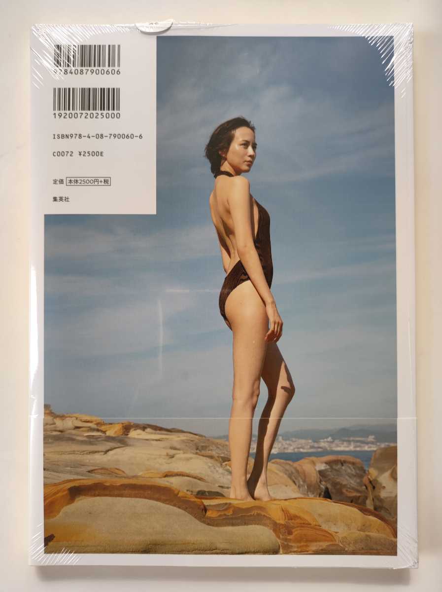 比嘉愛未 写真集 「本心」 新品未開封(は行)｜売買されたオークション