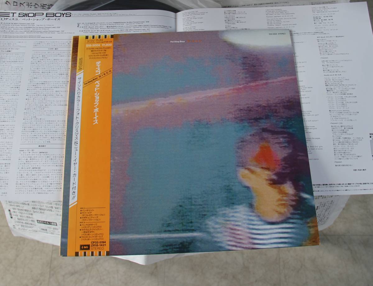 大得価，2026 PET SHOP BOYS DISCO ペットショップボーイズ 初回のみサイン入りカラーフォトクリスマス＆ニューイヤーカード付(Pet Shop Boys)｜売買されたオークション情報、yahooの商品情報をアーカイブ公開 - P