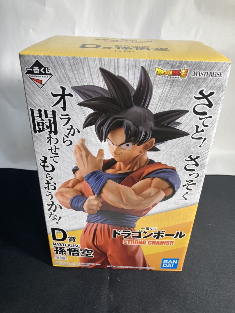 新品未開封 一番くじ ドラゴンボール D賞 超サイヤ人2 孫悟空