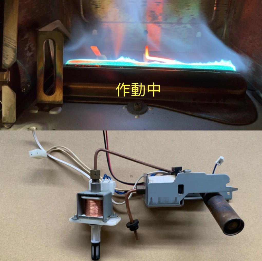 10)ダイニチ DAINICHI FW-578LE 石油ファンヒーター (気化器.ポンプ