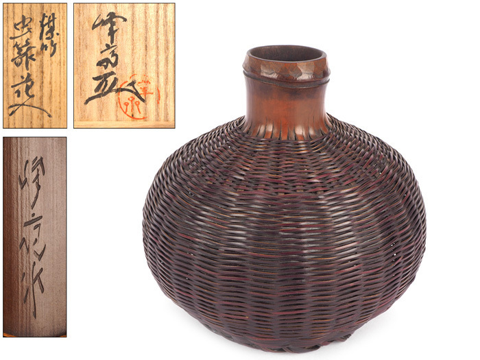 新作入荷，人気 【楽久希】古竹 竹編 茶盆 老竹 竹編籠 竹篭 煎茶盆 長