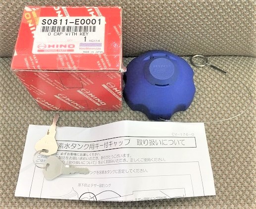 新古品 未使用 アドブルーキャップ 鍵付き S0811-E0001 尿素 AdBlue