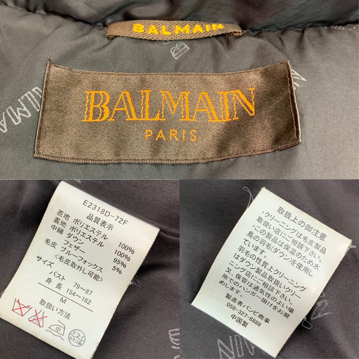 h272 BALMAIN バルマン ダウンジャケット ダウンコート ブルー 