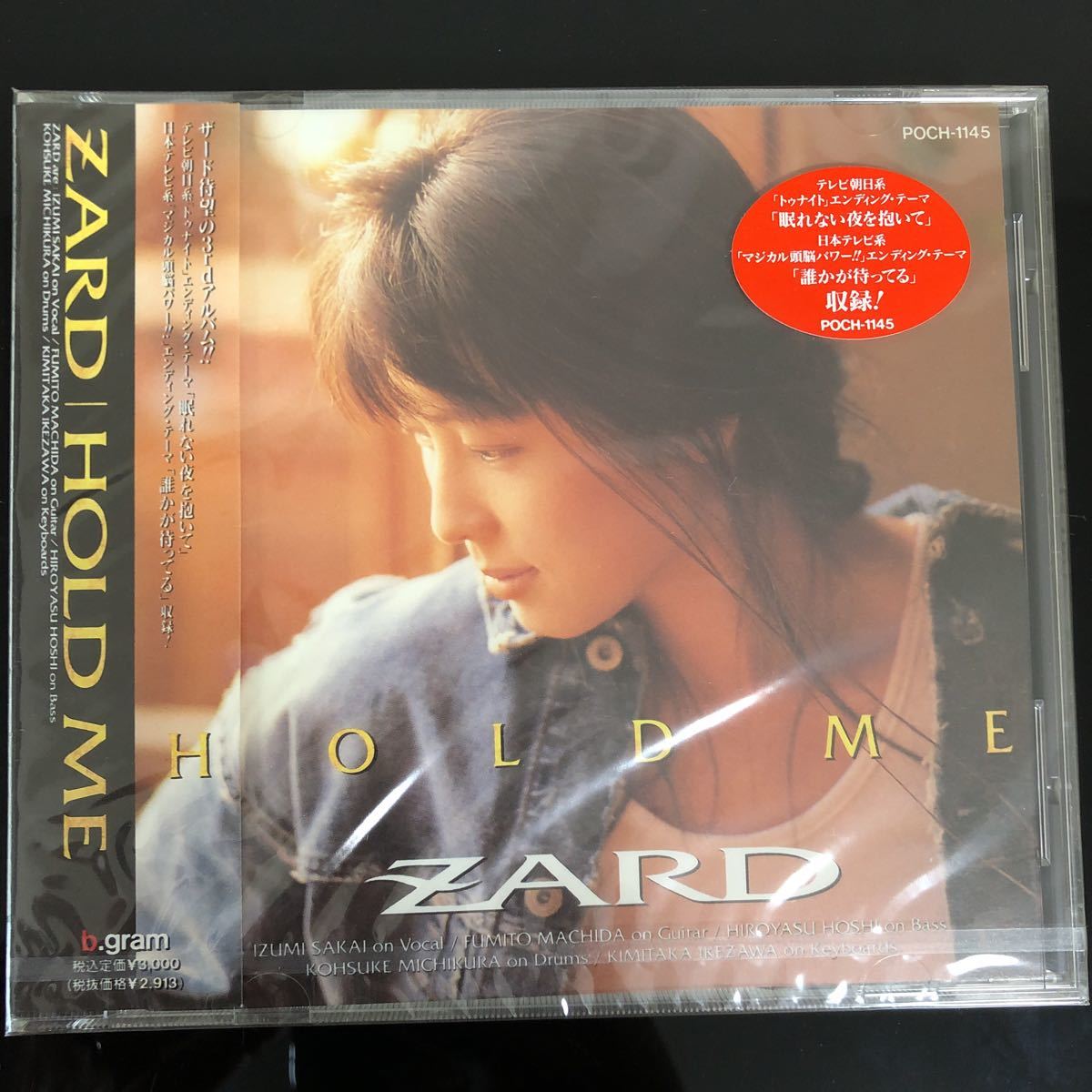 3♪366 【ZARD / HOLD ME(廃盤)】☆新品未開封 見本盤 貴重 美品 CD 