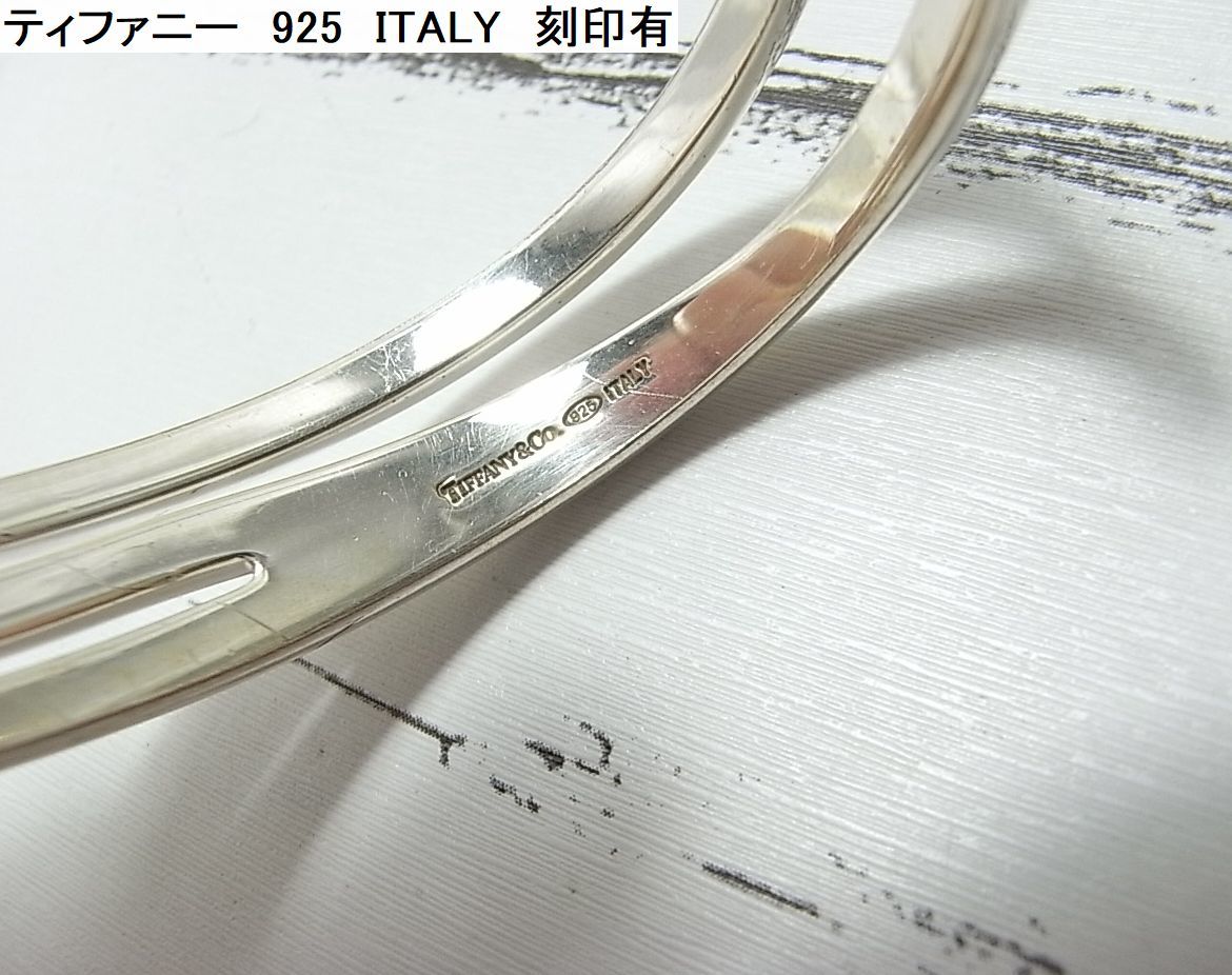 500円から☆正規品美品 ティファニー オープン ダイアゴナル バングル
