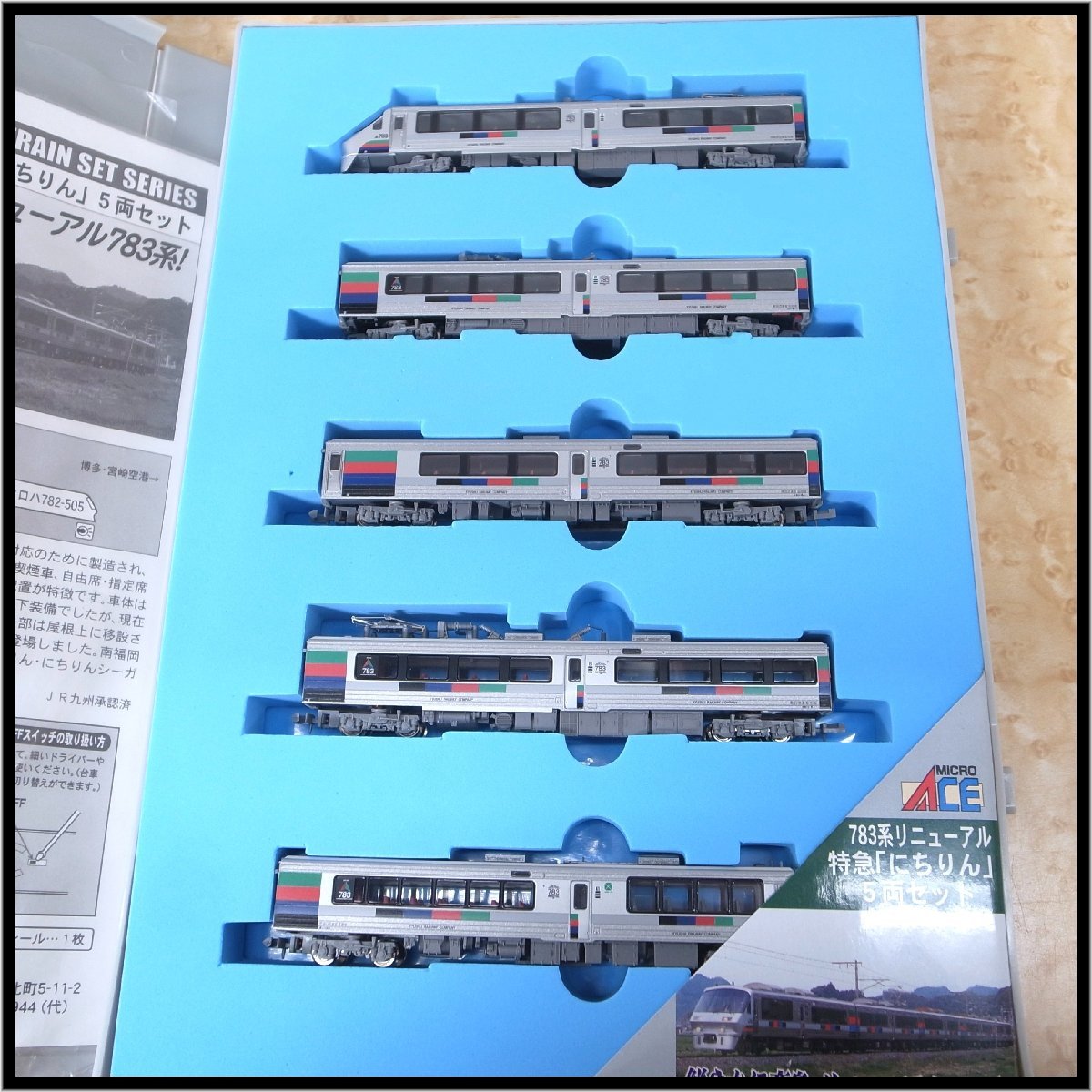3406 MICRO ACE A-0372 783系 リニューアル 特急 にちりん 5両セット N 