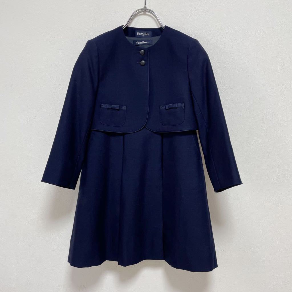 ファミリア familiar キッズ 女の子 フォーマル アンサンブル 濃紺 毛 お受験 面接 学校訪問 卒園式 入学式 式典 サイズ115