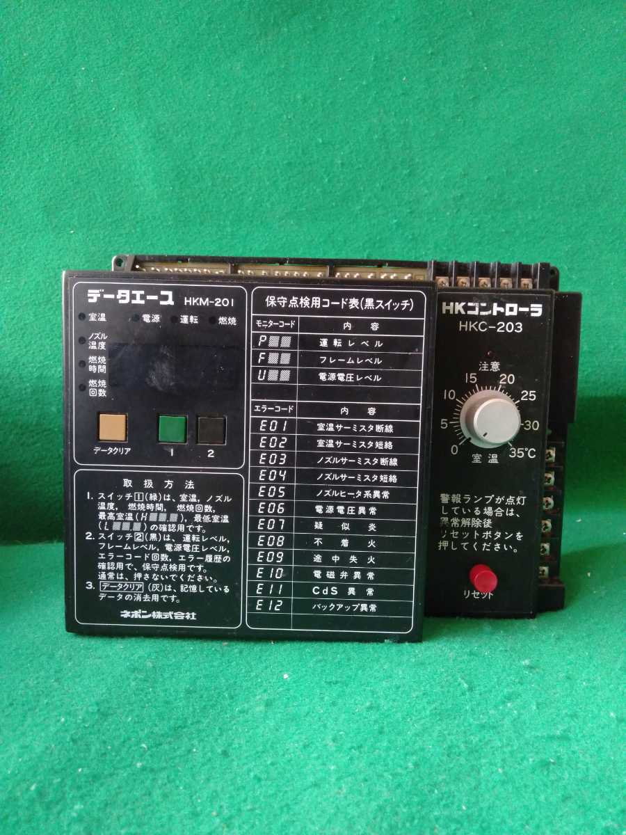 加温機コントローラ HKM-201 HKC-203 データエース HKコントローラ 