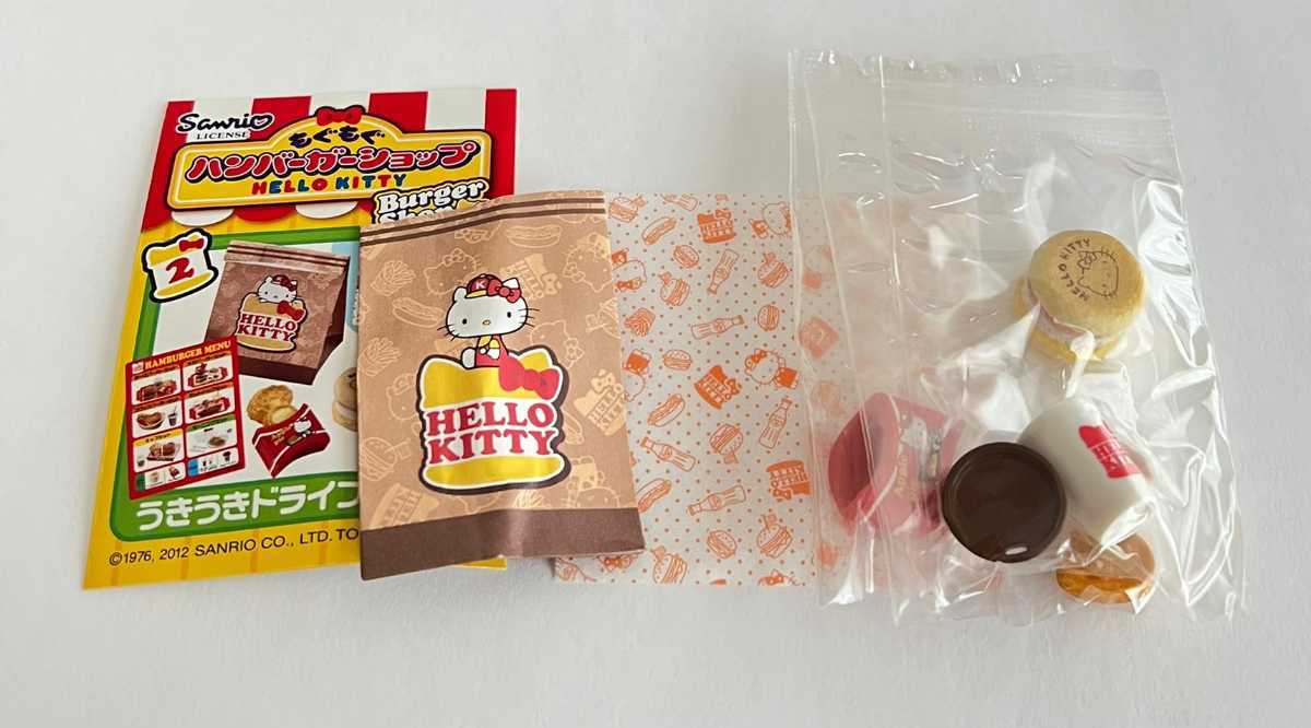 リーメント ハローキティ もぐもぐハンバーガーショップ うきうき 