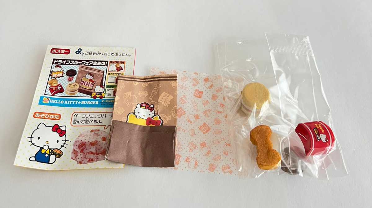 リーメント ハローキティ もぐもぐハンバーガーショップ うきうき 
