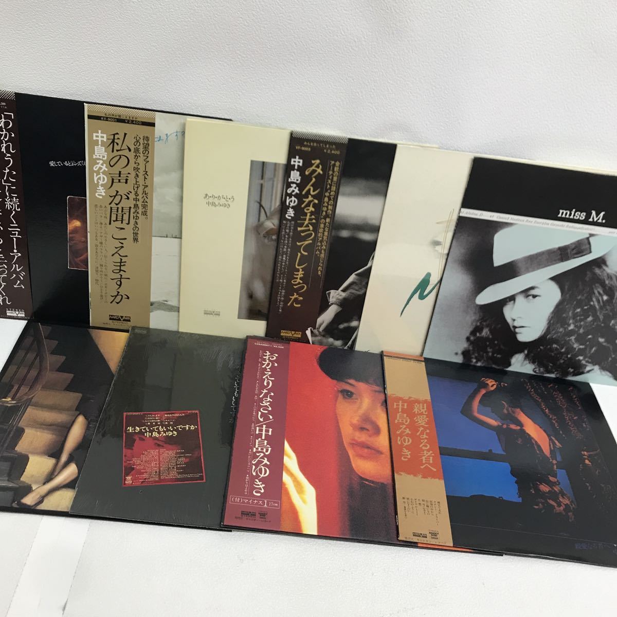 【低価，2026】 Y0324B2 有り まとめ 中島みゆき LP レコード 10巻セット 国内盤 キャニオン 邦楽 / 愛していると云ってくれ 親愛なる者へ 他(中島みゆき)｜売買されたオークション情報、yahooの商品情報をアー な行