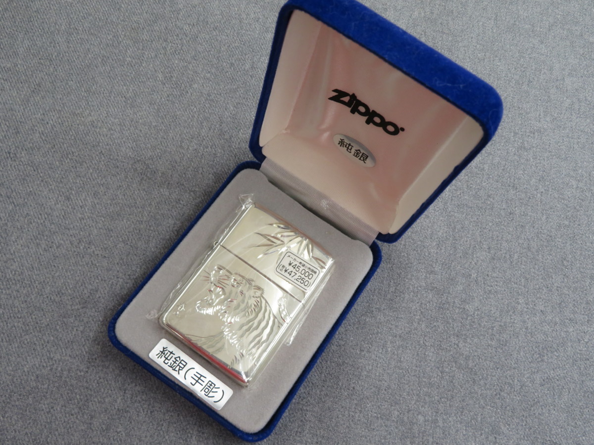 02-2845】未着火 ZIPPO STERLING ジッポー スターリング 2003年製 春山 