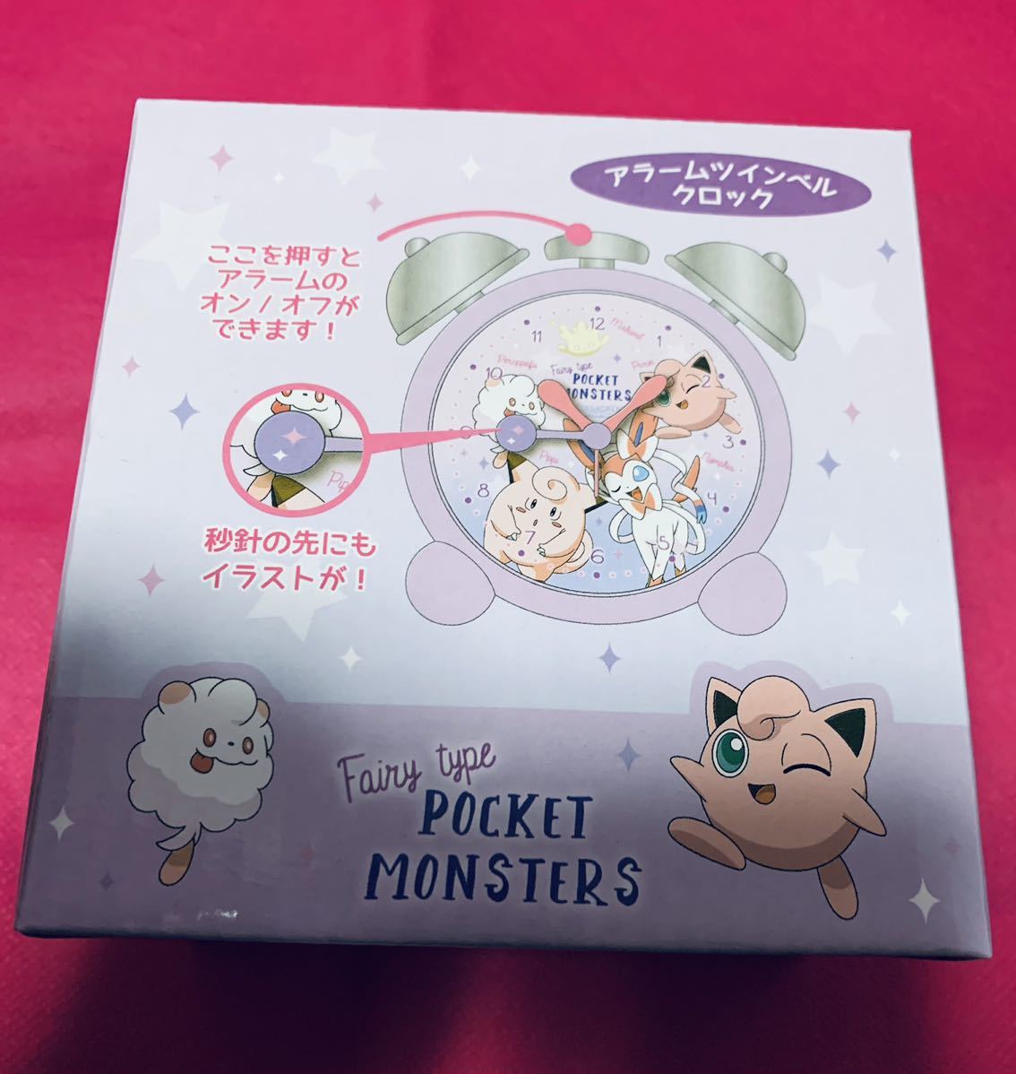 ポケットモンスター アラームツインベルクロック フェアリータイプ 時計 目覚まし時計 ポケモン ピッピ プリン ペロッパフ ニンフィア その他 売買されたオークション情報 Yahooの商品情報をアーカイブ公開 オークファン Aucfan Com