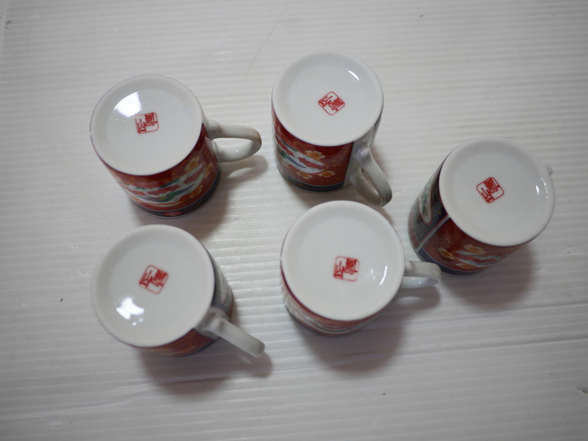 ③ 伊万里焼 鳳山 カップ ソーサー ティーポット 食器 セット 陶器 和 