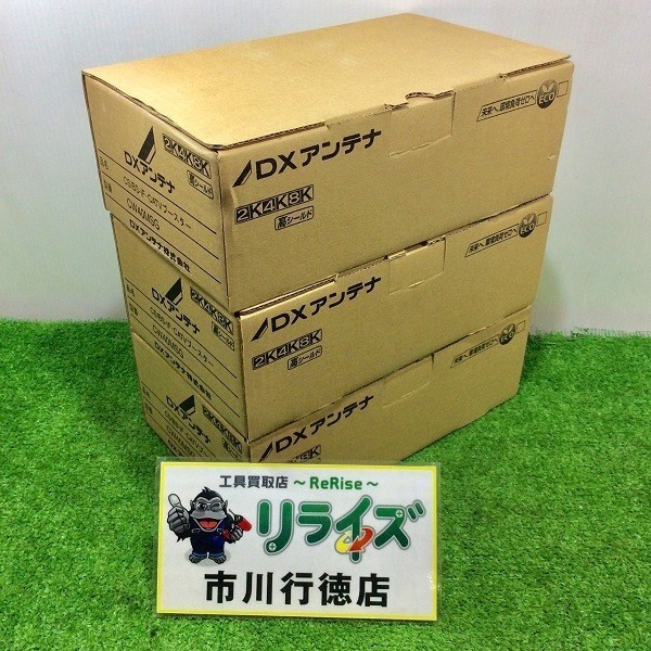 大人気，お買い得 DXアンテナ CW40MSG CATVブースター 3台セット ⑰(映像機器)｜売買されたオークション情報、yahooの商品情報をアーカイブ公開 - オークファン その他