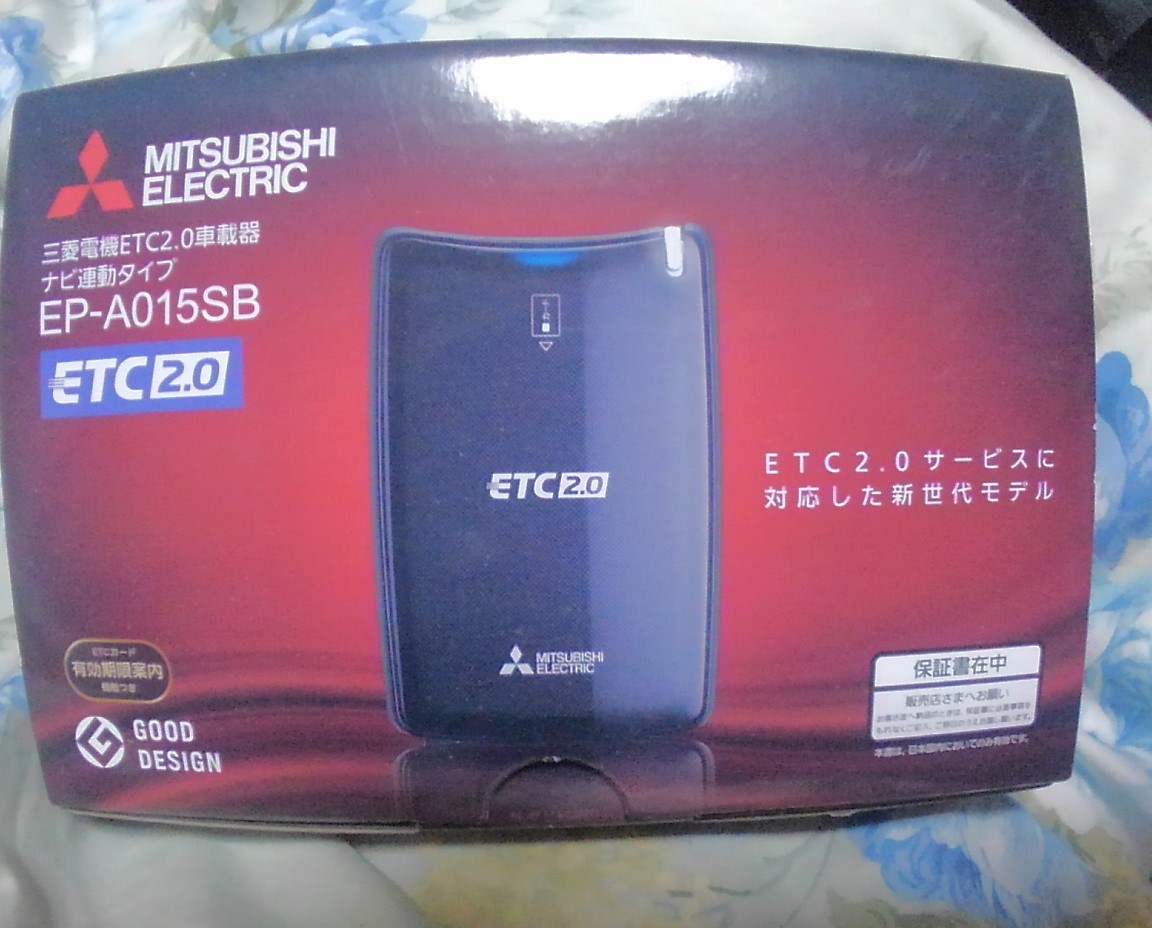 三菱電機 EP-A015SB ep－a015sb（etc2．0車載器）の通販 EP-A015SB