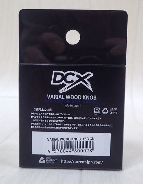 バリアル　 VARIAL WOOD KNOB #SB GN 未使用 DCX DRT VARIAL WOOD KNOB #SB GN バリアル ウッド ノブ