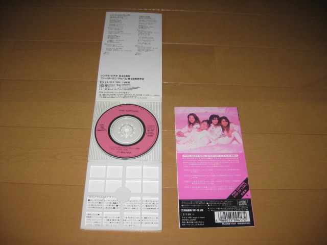 初回盤 P S I Love You 5番目の季節 8cmシングルcd ピンクサファイア Cd フジテレビ系ドラマ キモチいい恋したい 主題歌 ひ 売買されたオークション情報 Yahooの商品情報をアーカイブ公開 オークファン Aucfan Com