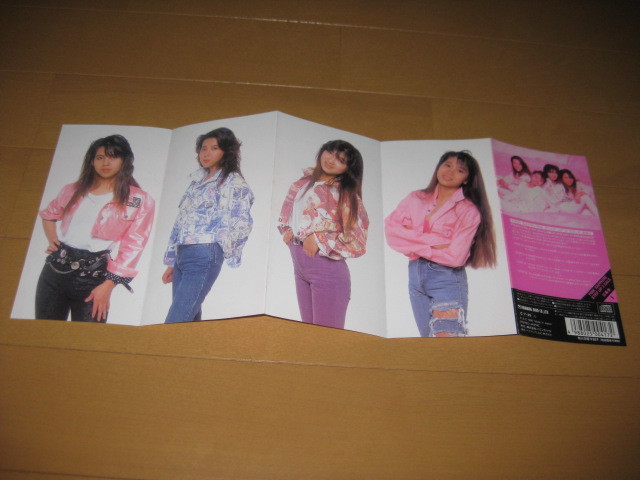 初回盤 P S I Love You 5番目の季節 8cmシングルcd ピンクサファイア Cd フジテレビ系ドラマ キモチいい恋したい 主題歌 ひ 売買されたオークション情報 Yahooの商品情報をアーカイブ公開 オークファン Aucfan Com