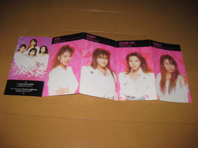 初回盤 P S I Love You 5番目の季節 8cmシングルcd ピンクサファイア Cd フジテレビ系ドラマ キモチいい恋したい 主題歌 ひ 売買されたオークション情報 Yahooの商品情報をアーカイブ公開 オークファン Aucfan Com