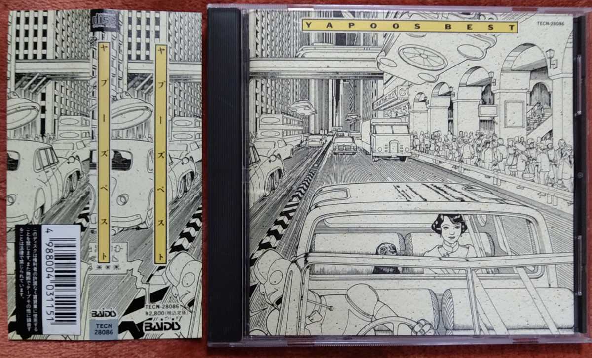 ヤプーズ ベスト 廃盤帯付国内盤中古CD yapoos best 戸川純 jun togawa