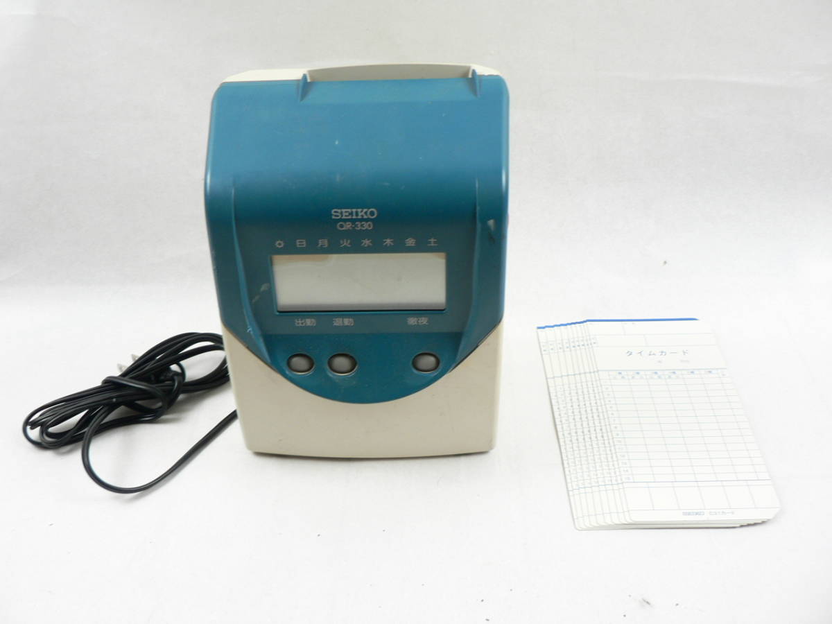 セイコ―/SEIKO タイムレコーダー QR-330 カード付 中古 タイム