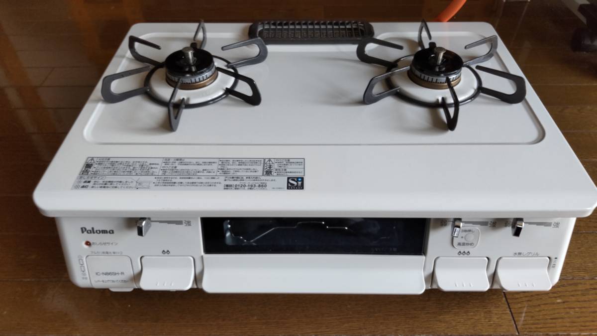 極美品 ガスコンロ 2口 パロマ ガステーブル プロパンガス LPガス 