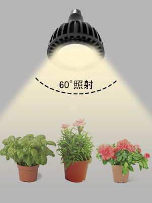 MORSEN LED植物育成ライト 100W相当 太陽のような自然光 COBチップ