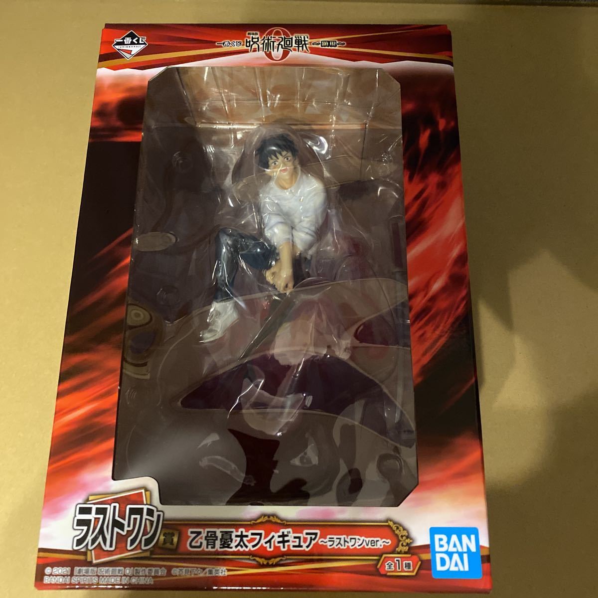 呪術廻戦 一番くじ ラストワン賞 乙骨憂太 得価，定番