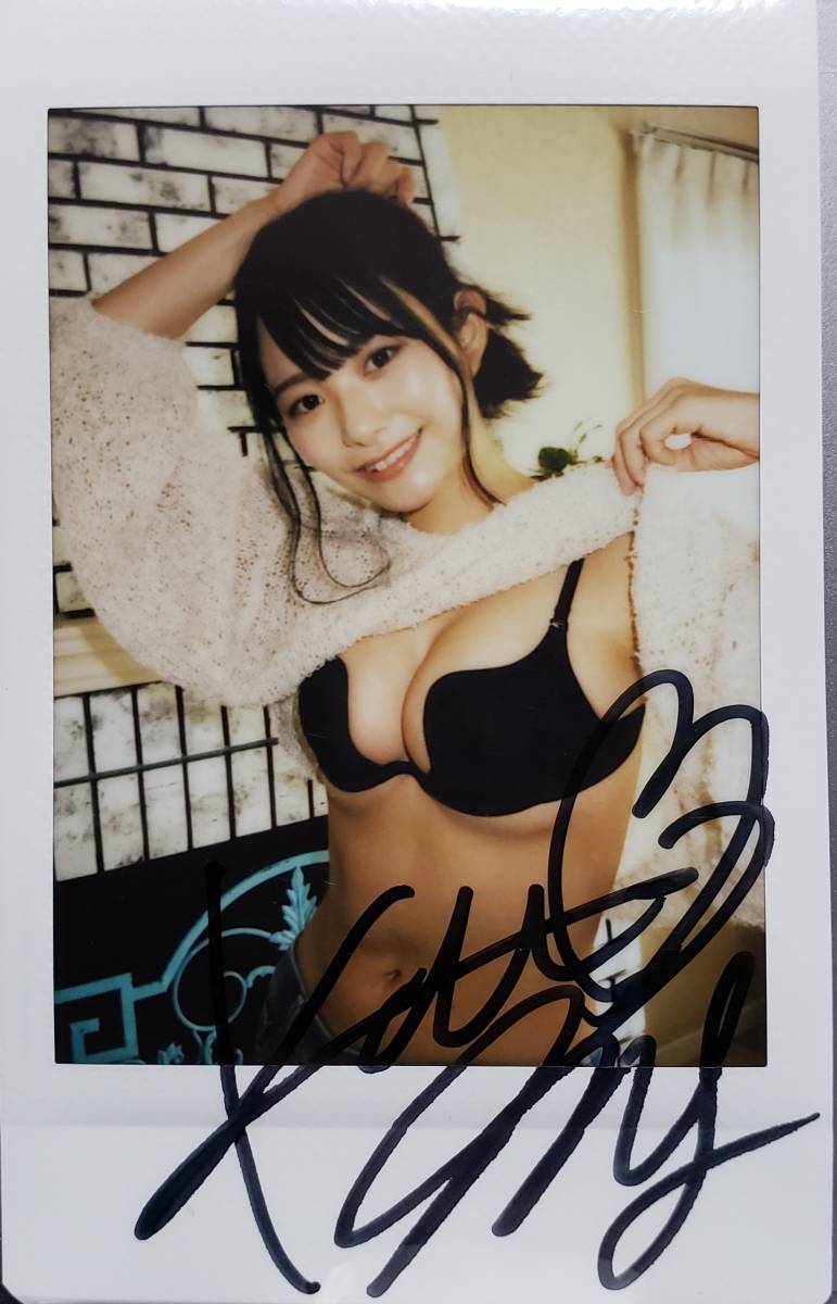 桜井木穂 木穂に恋して 特典現場サイン入りチェキ 爆乳 黒下着 ぬぎ