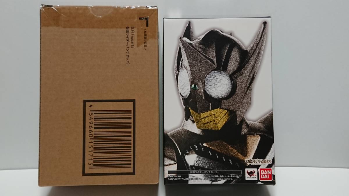 訳あり未使用品】 S.H.フィギュアーツ 真骨彫製法 仮面ライダーパンチ 