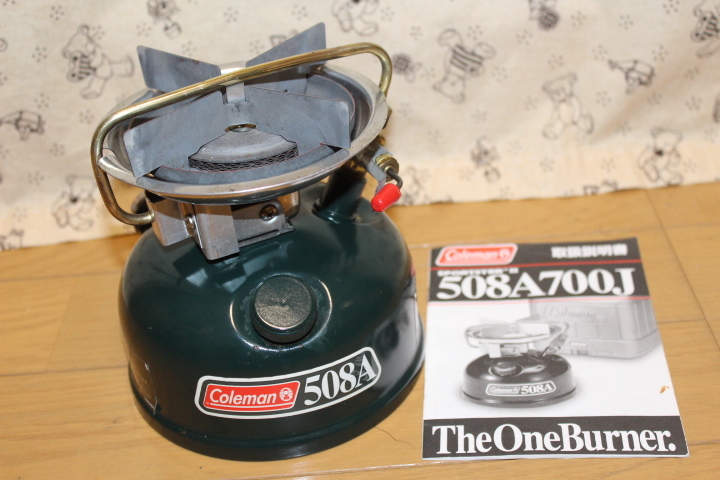 コールマン Coleman 508A スポーツスターⅡ シングルガソリンバーナー