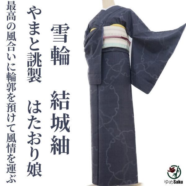 良品☆【喜雀 かわいいスズメ】浜田松陽 真作○紙本肉筆・共箱付 日本