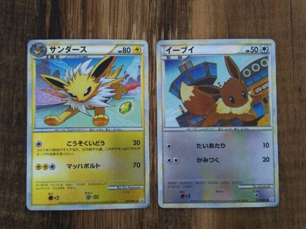 1円スタート】ブイズ6枚まとめて ブースター、シャワーズ、サンダース