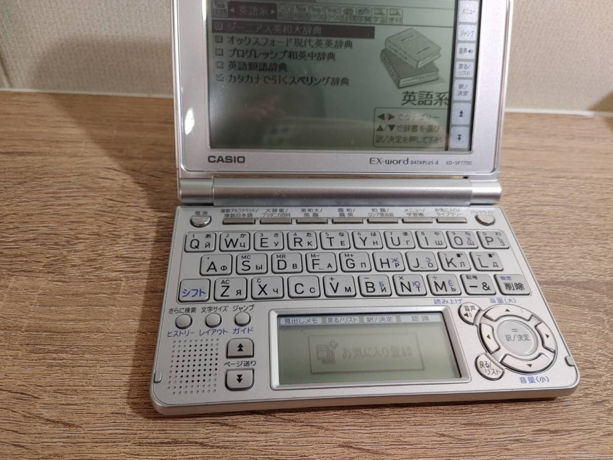ad EX-word CASIO XD-SF7700 電子辞書 ロシア語モデル(カシオ)｜売買