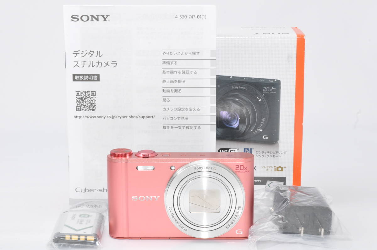 DSC-WX350 Cyber-shot SONY 超美品 サイバーショット ソニー 